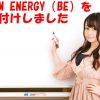 bloom energy e1549981496355