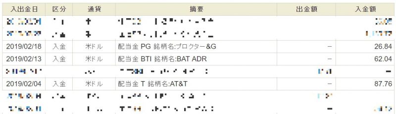 haitou 201902 e1551573707306