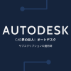 autodesk logo1