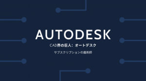 autodesk logo1