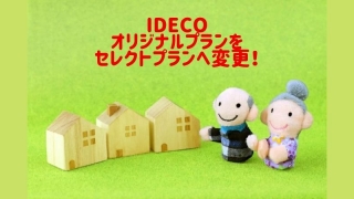 ideco logo